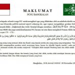 Jelang 2 12, PCNU Bangkalan Instruksikan Nahdliyin Istighosah